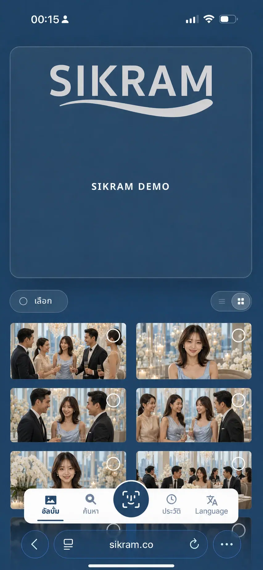 แกลเลอรี SiKram เปิดบนเว็บมือถือหลังสแกน QR Code โดยไม่ต้องลงแอป