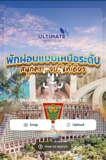 Ultimate Innotech — หน้า gallery ค้นหารูปด้วยใบหน้าบน SiKram