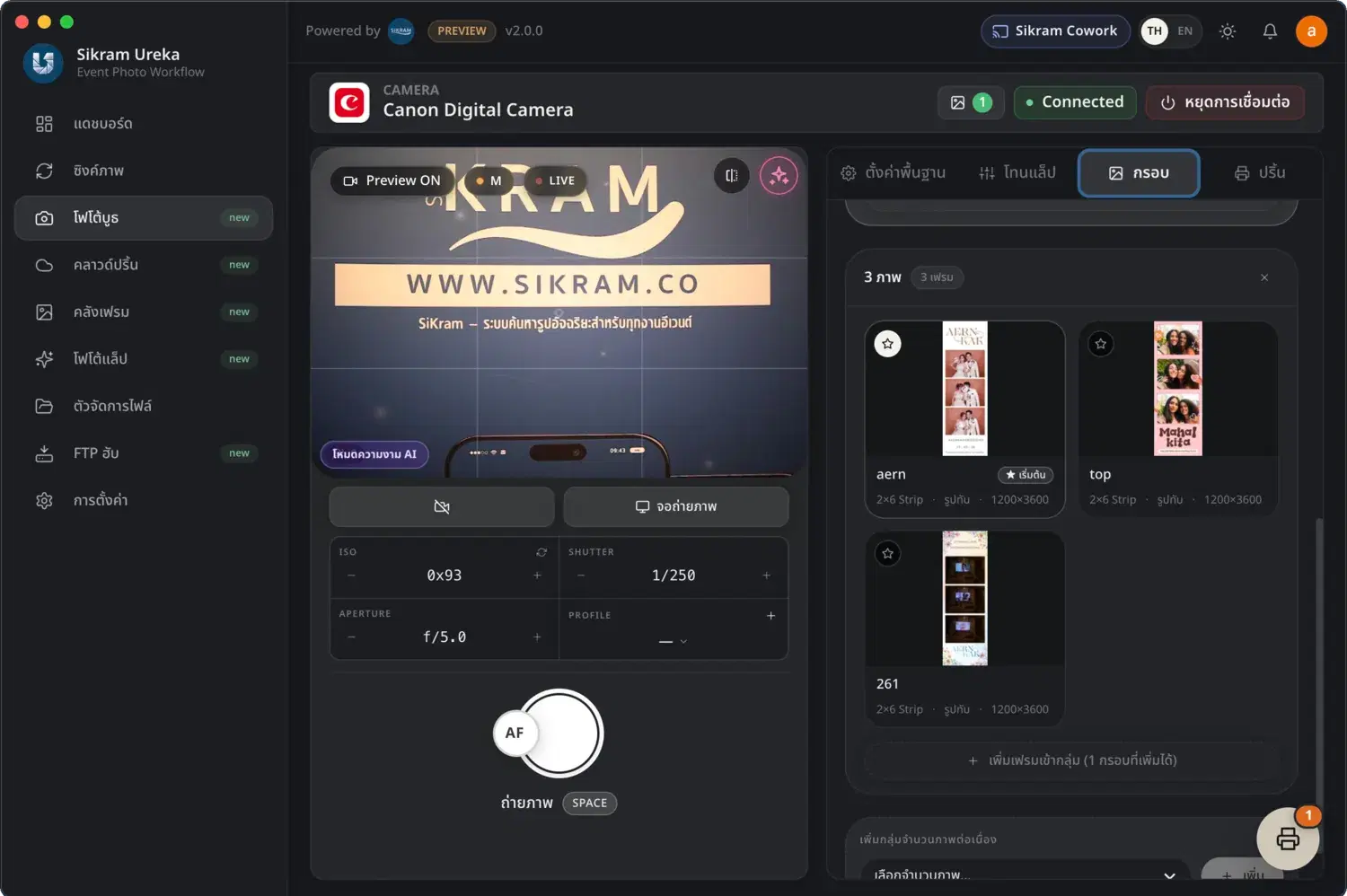 Sikram Ureka DT - Desktop event photo workflow