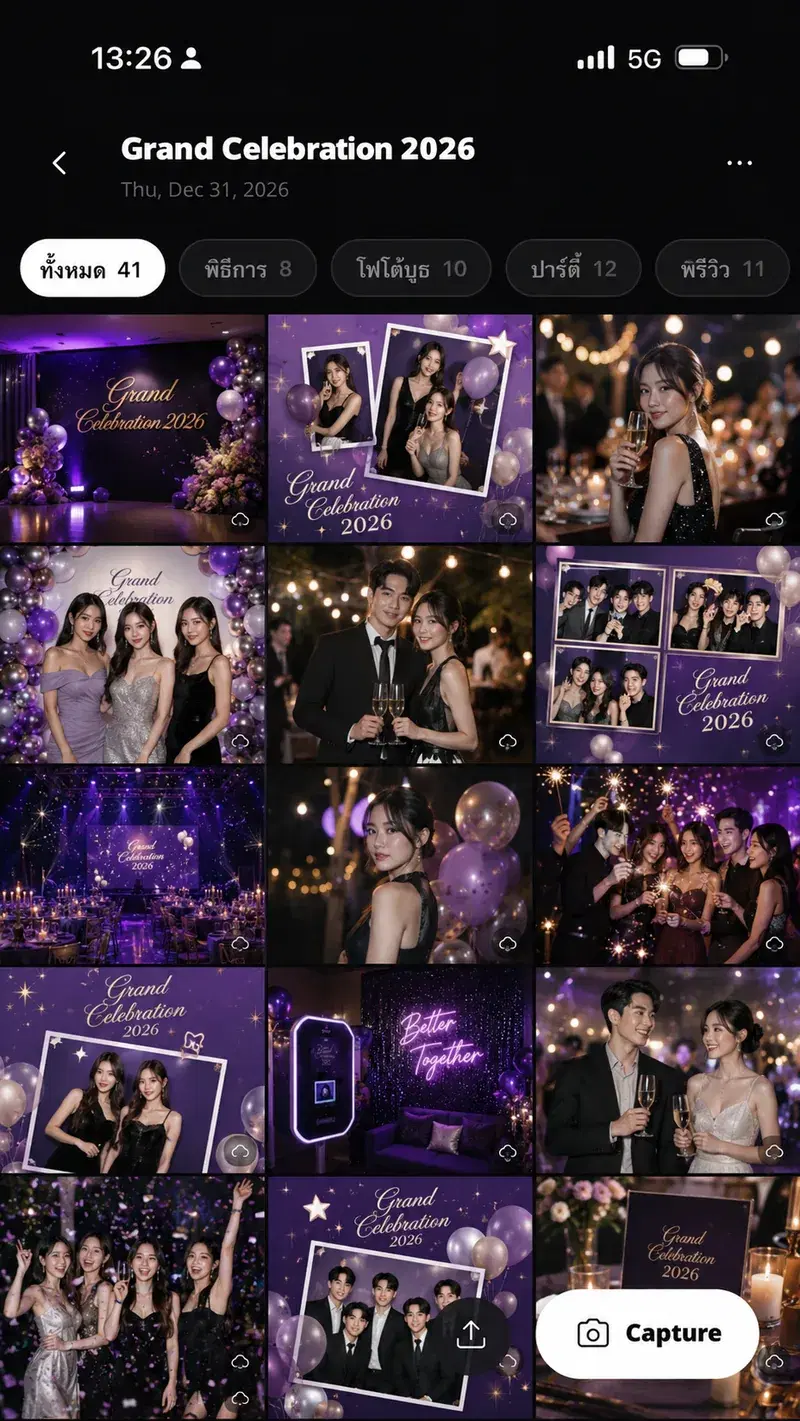 บัณฑิตเปิดแกลเลอรี SiKram เพื่อค้นหาและรับรูปงานรับปริญญา