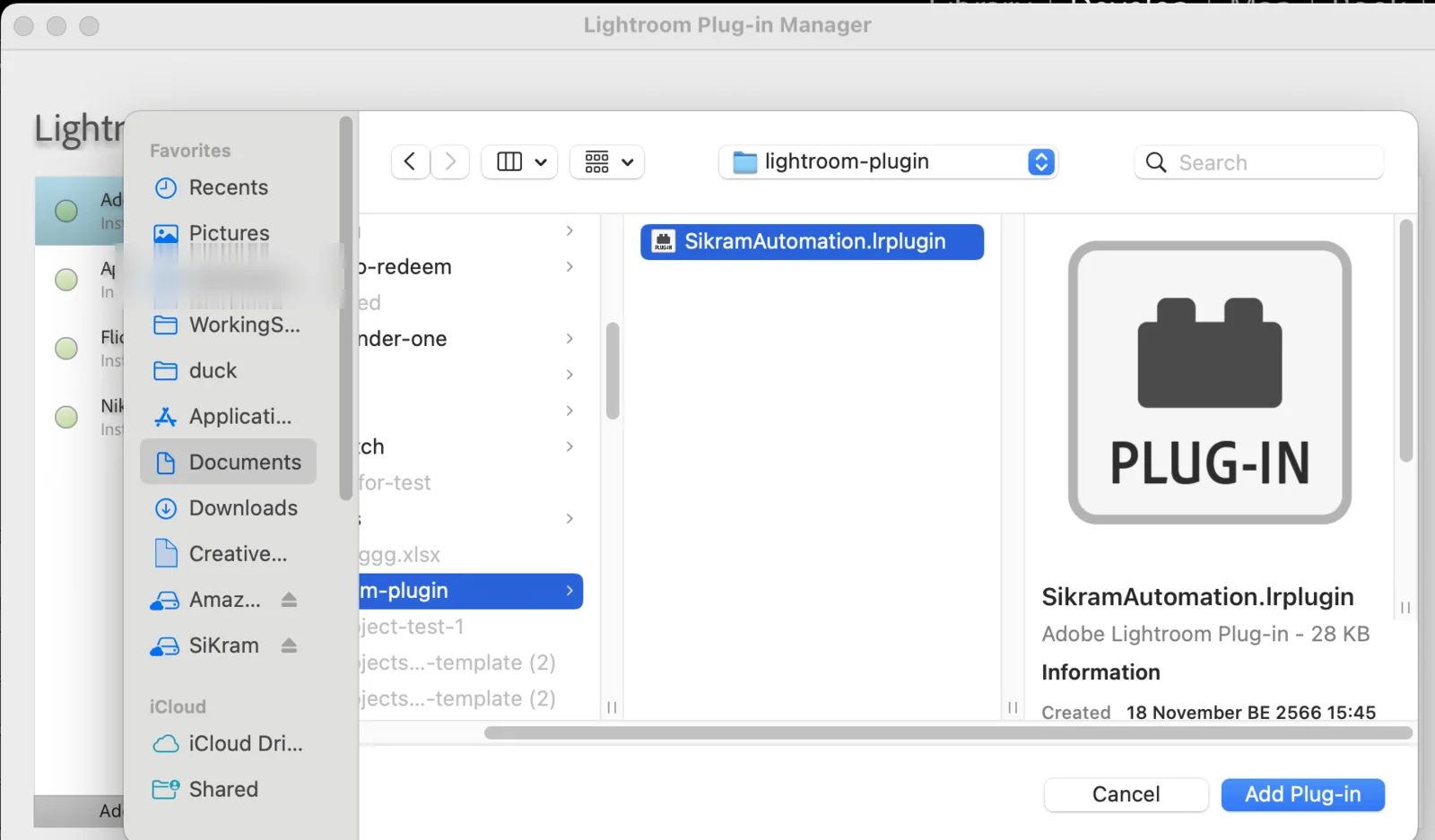 หน้าต่างเลือกไฟล์กำลังเลือกโฟลเดอร์ SikramAutomation.lrplugin