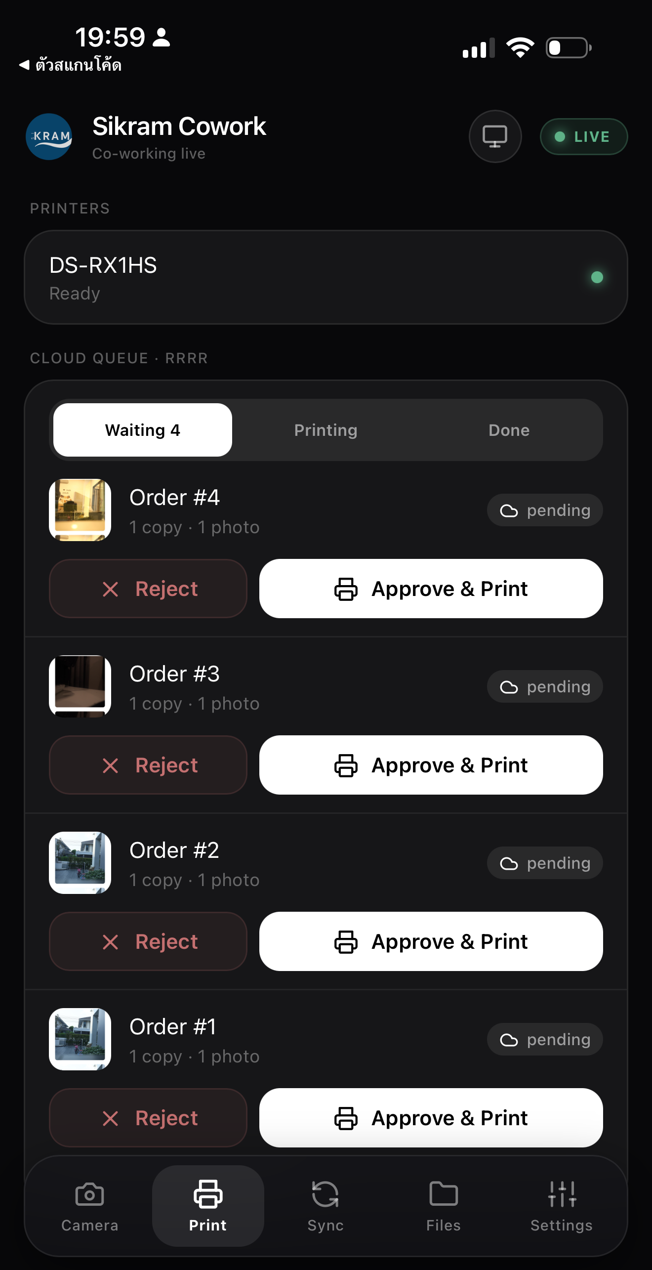 Cowork print approval on mobile