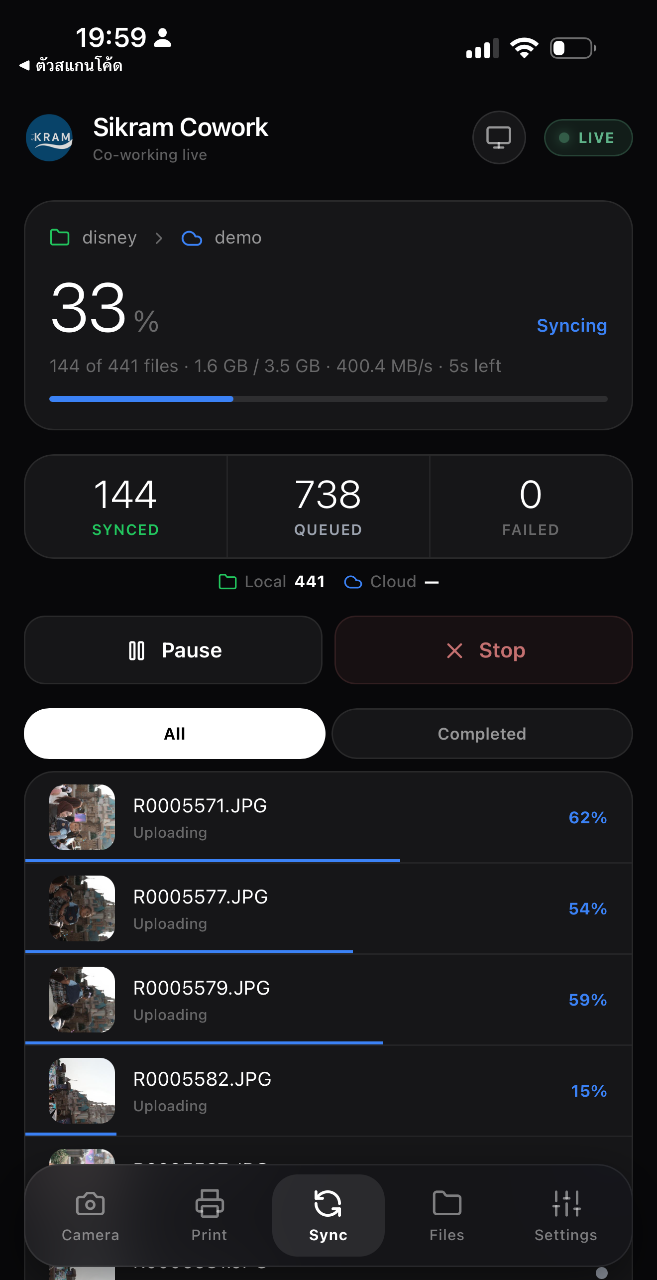 Cowork sync status on mobile