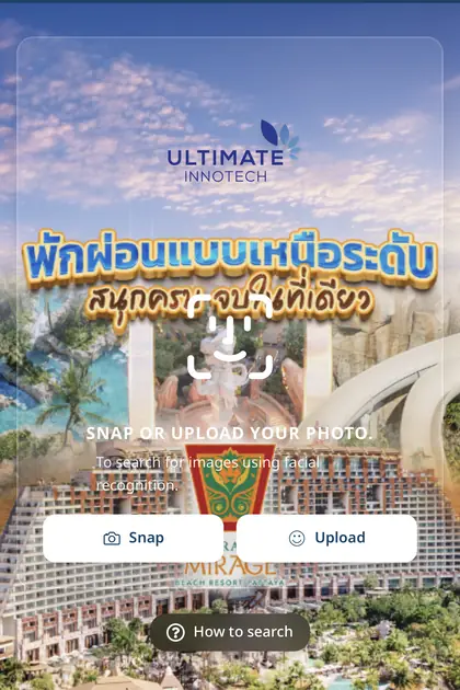Ultimate Innotech — หน้า gallery ค้นหารูปด้วยใบหน้าบน SiKram