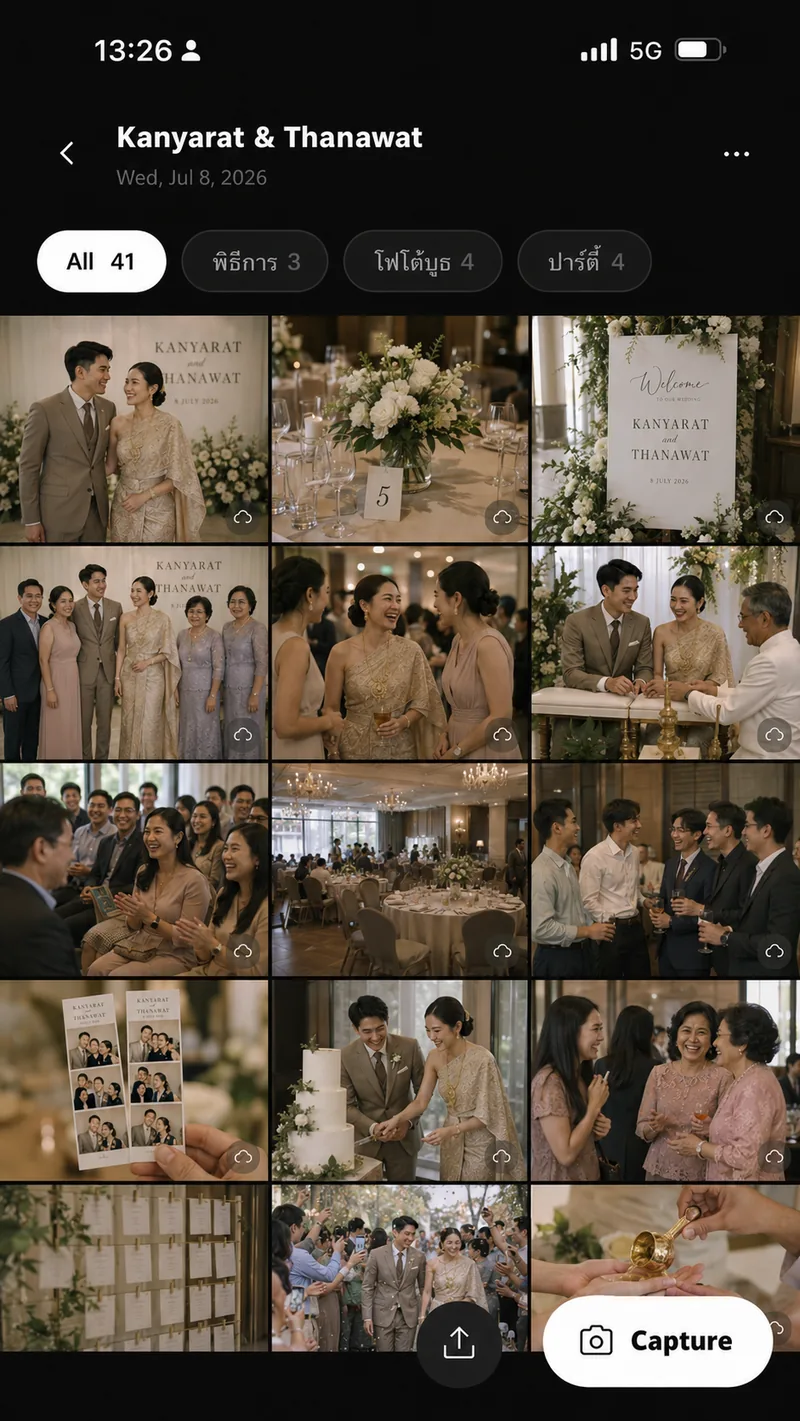 แกลเลอรีภาพงานแต่งงานบนคลาวด์ Sikram Ureka
